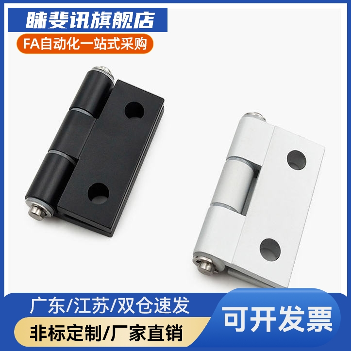 M思米C-HHDL5 C-HHDL6 C-HHDL8 C-HHDL8-45 铝合金合页铰链