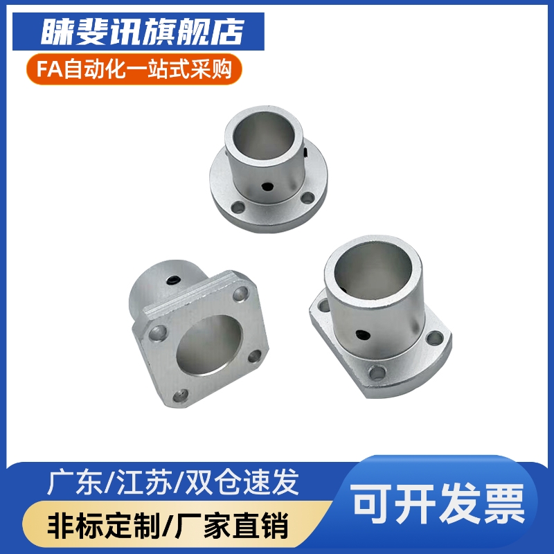 导向轴支座圆法兰切边STHC20光轴固定座STHRB16 /30/10 /12/15/25
