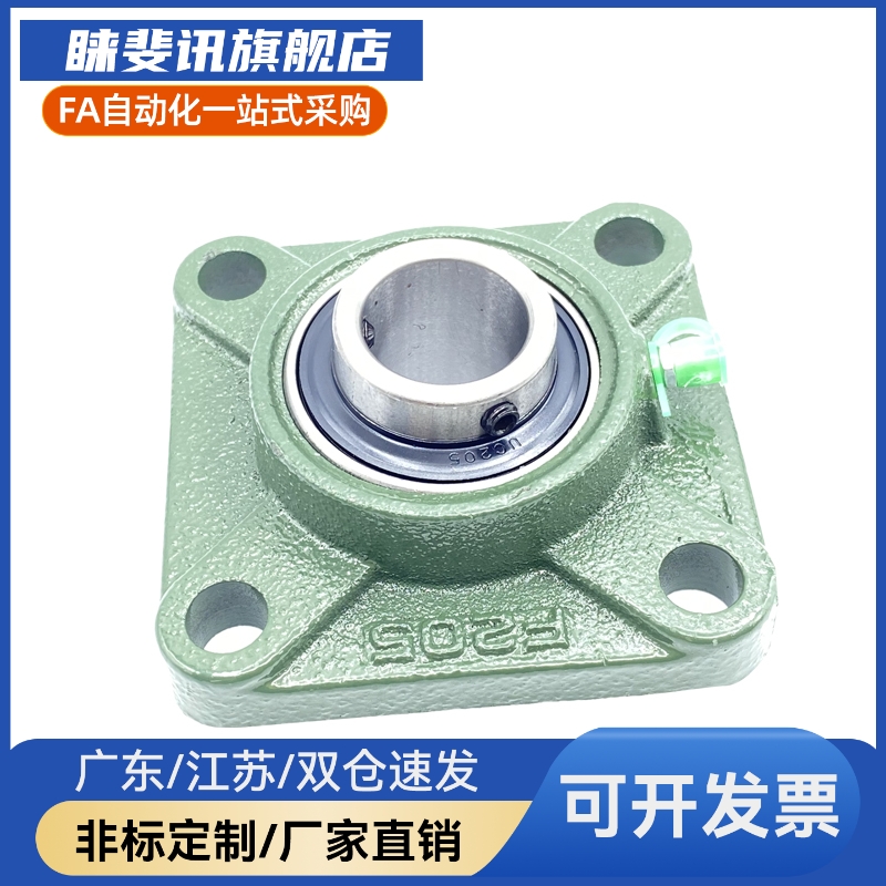 YI合达BDR-201-202-203-204-205-206-207-208-209带座轴承方形座