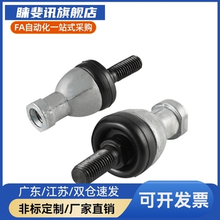 万向球头关节轴承 RBID 16A L型RBLD 钢珠连接