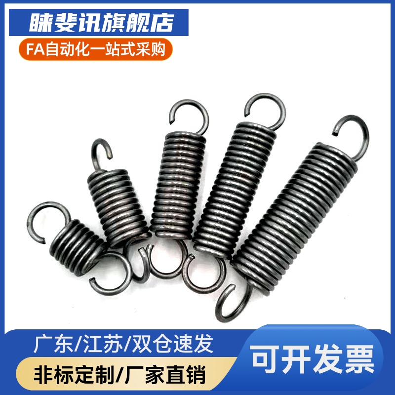 怡合达拉伸弹簧中重载型E-YAWF/J-YAWF-D3-D4-D5-D6-D8-D10-D12-L