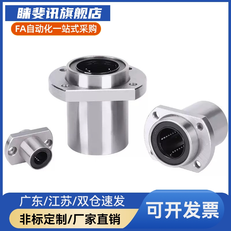 替代怡合达型/无油衬套OGB661/OG62-d1/d20/d25/d0/d353/d4TGL0/B