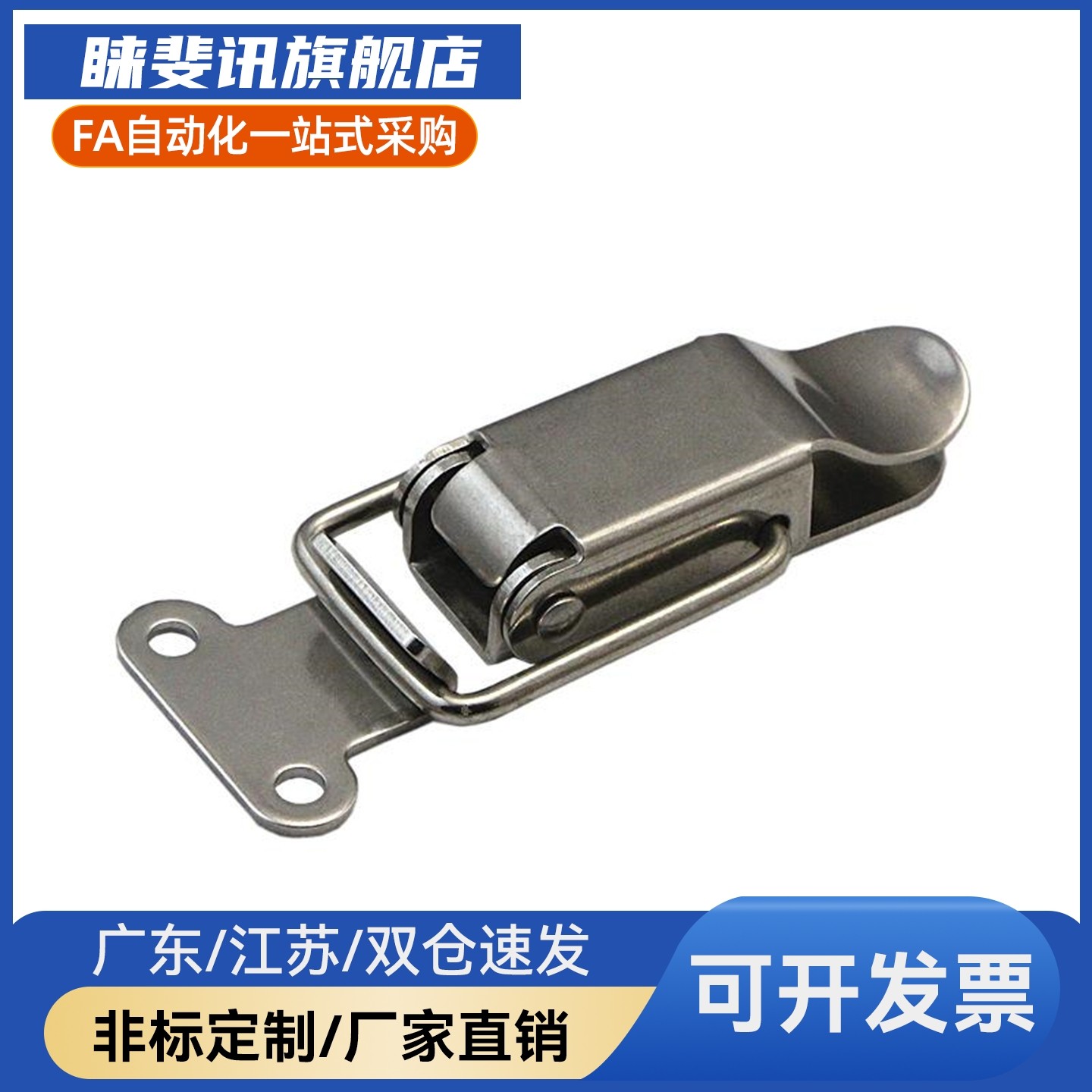 原装标准搭扣DKC-S DKC-1 DKC-2 DKC-3 DKC-4