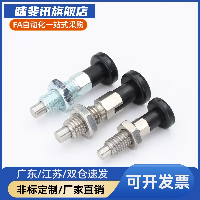 Z/ATZTU01/02/03/04/11/12/3/114-M0M12/1M16-S5/S8/S6/S10/S7/S1