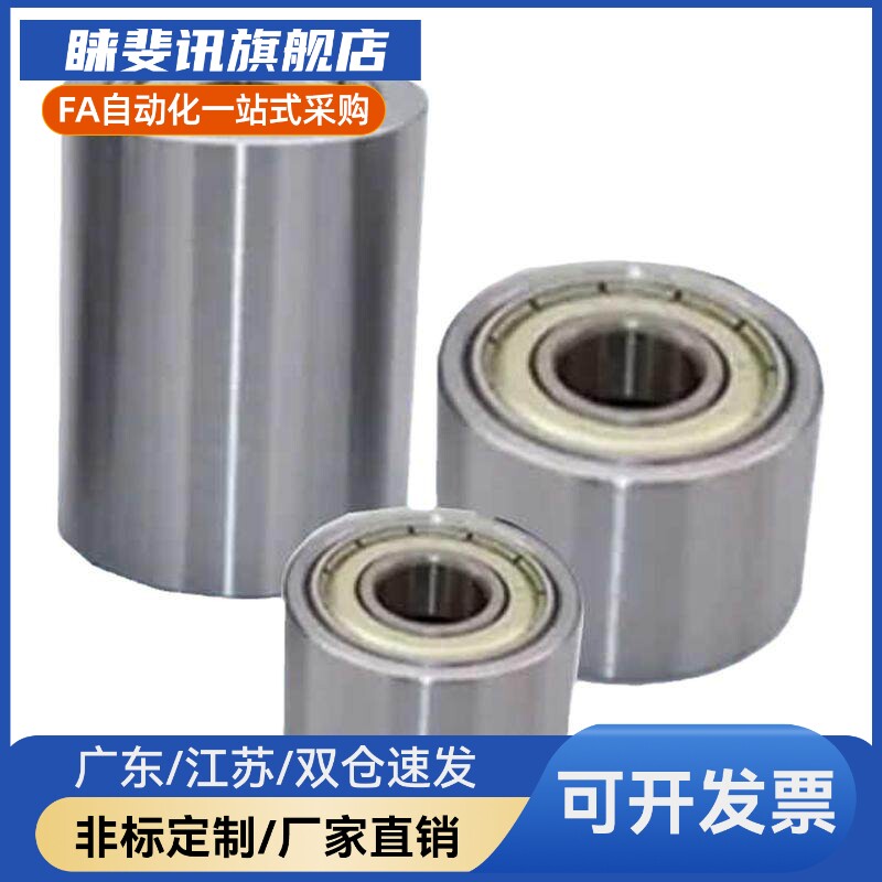 RORM RORS20-25-30-35-40-50-20-25-30-40不锈钢滚轮无动力滚筒