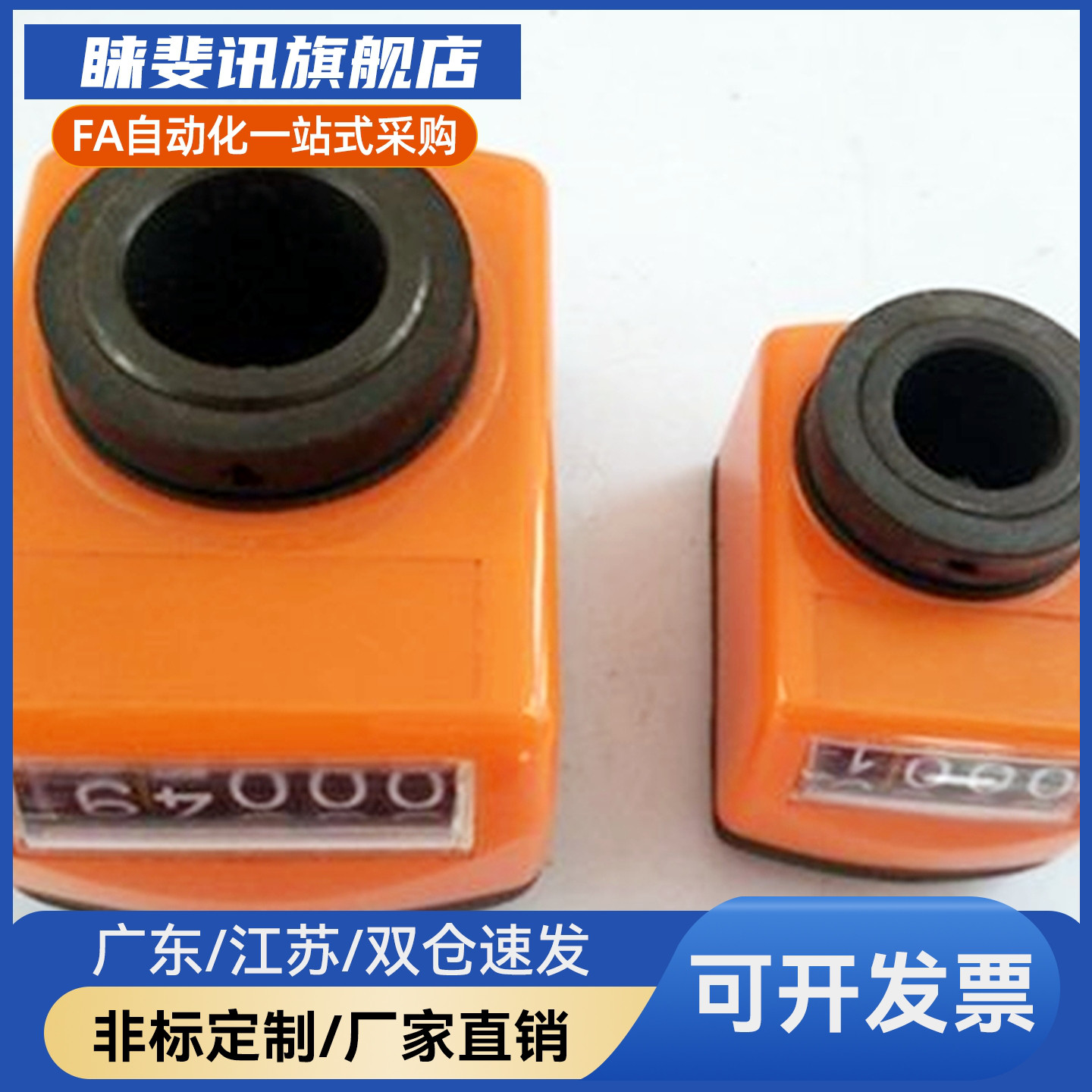 小型数字位置显示器LJW01/LJW02/LJW03/LJW11/LJW12/LJW13