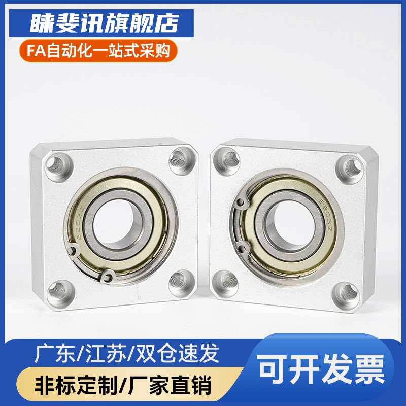 M思米BGSA6200 6801 6901 6001 6201 6802 6902 6002 6202ZZ