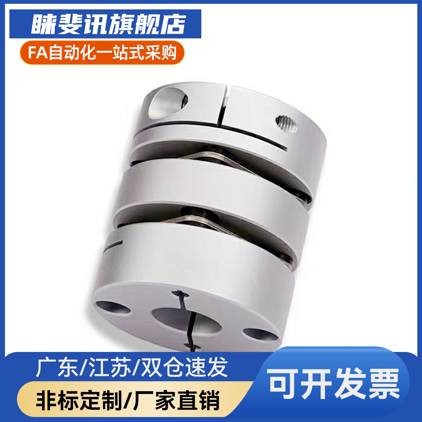 MCSLCWK联轴器MCSLC32-40-50/25-8-6-10-12-14-15-16-18-20-22