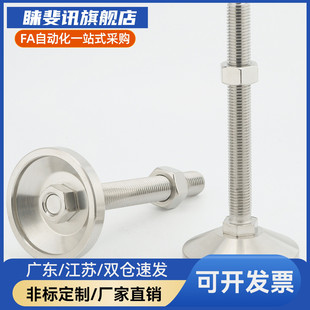 M20M24 L100 L125 WAD51 L200带轴承型 M16 L150 脚杯 D100