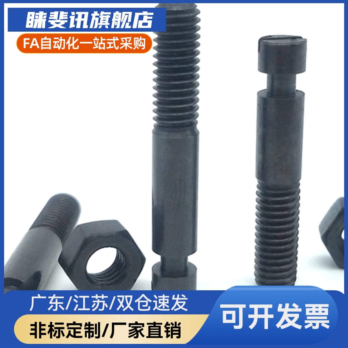 YI合达FFG01-D3/4/5/6/8/12-10/15/20/25/3035拉伸弹簧用支柱沟槽