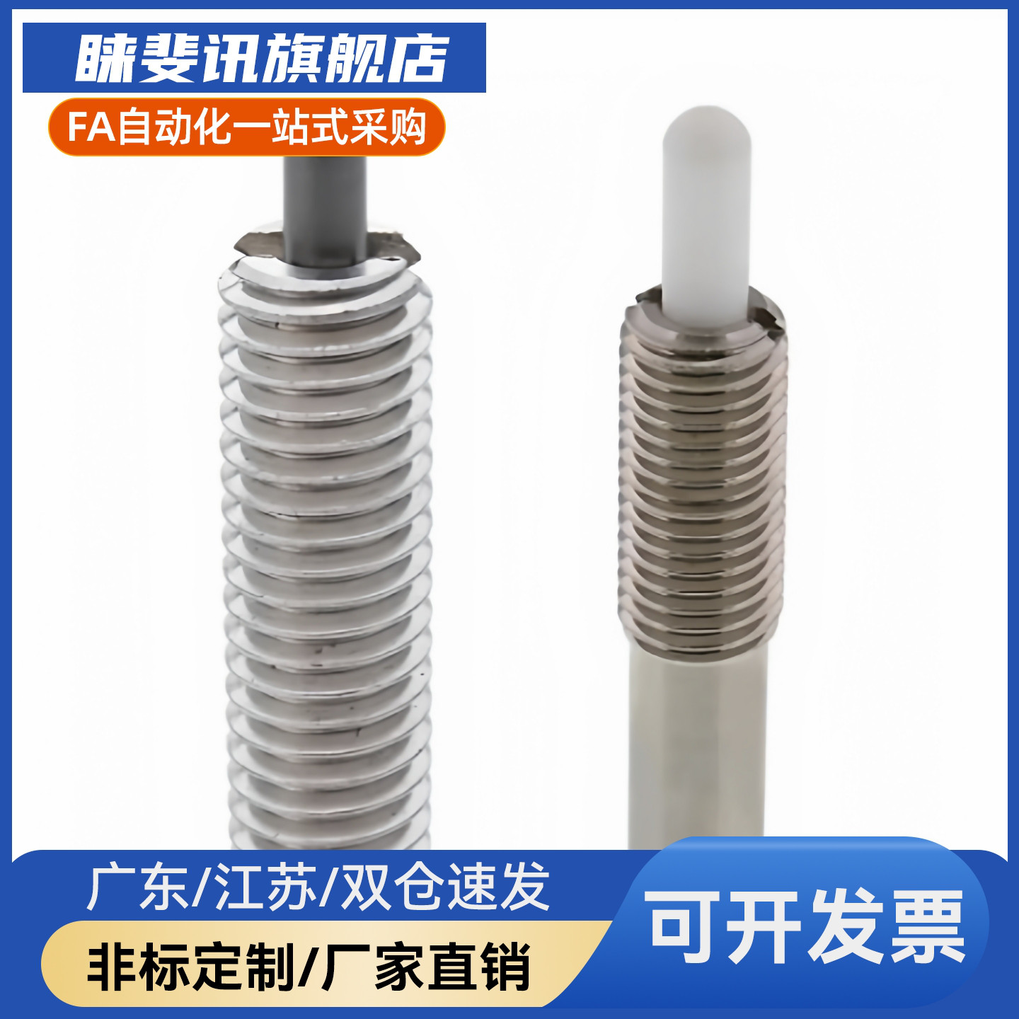 PJHW3-3   PJHW4-2  PJHW5-3  PJHW5-5 弹簧柱塞 不锈钢型