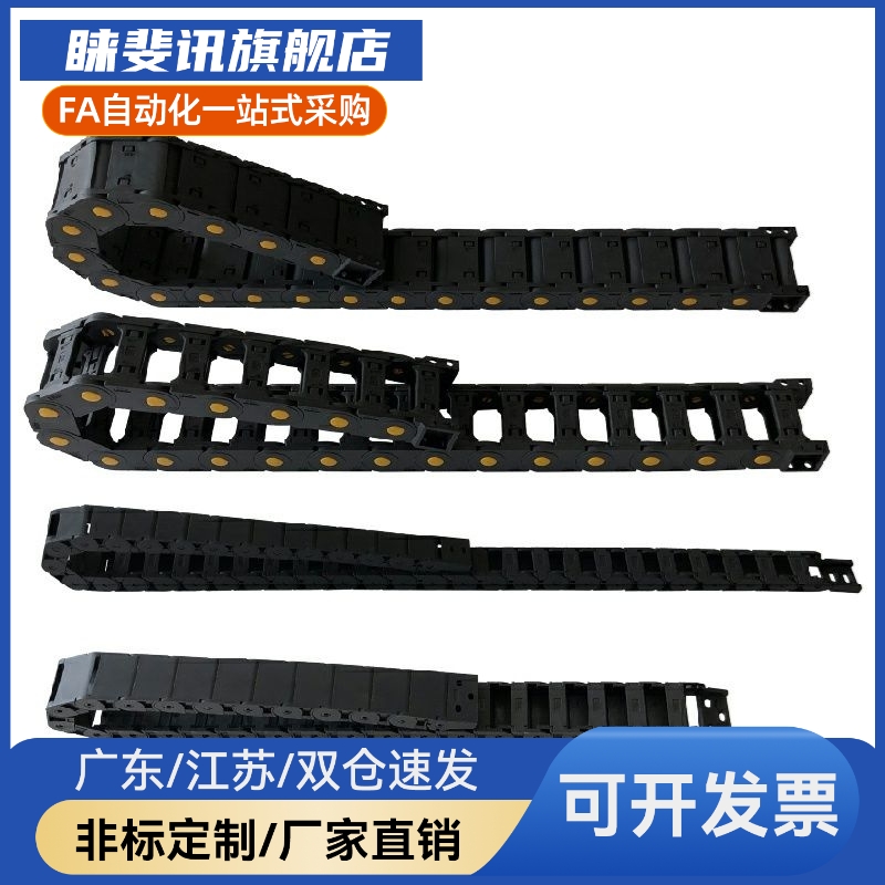 拖链VBU01/02-F100/125/150/200/300-R150/200/250-N1