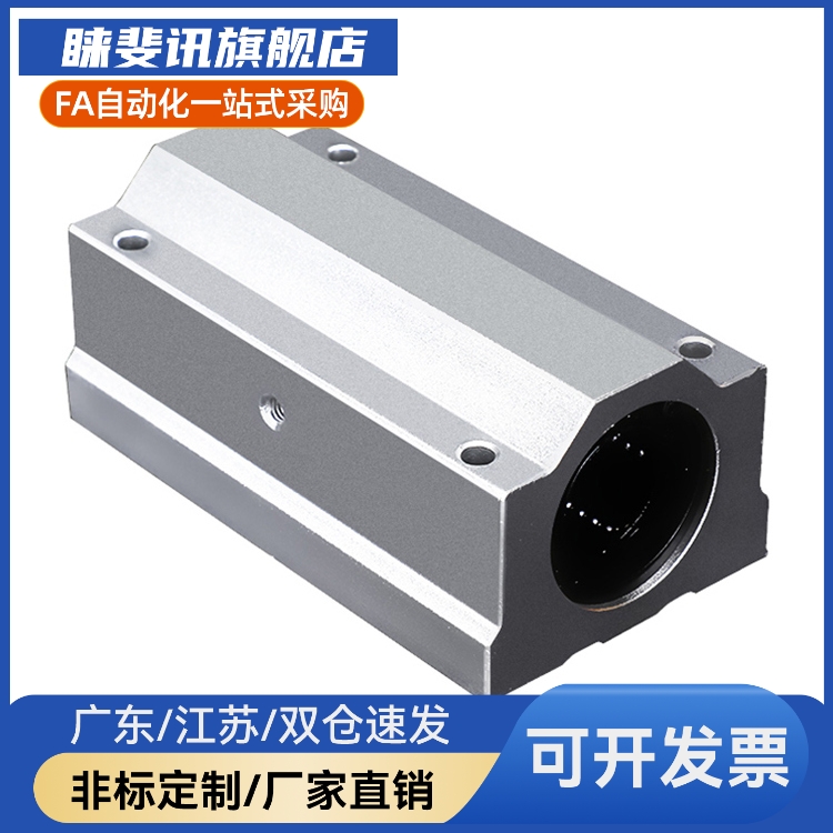 单衬箱式滑块光轴直线轴承LMW01/LMW51-d8 10 12 16 20 25 30 35