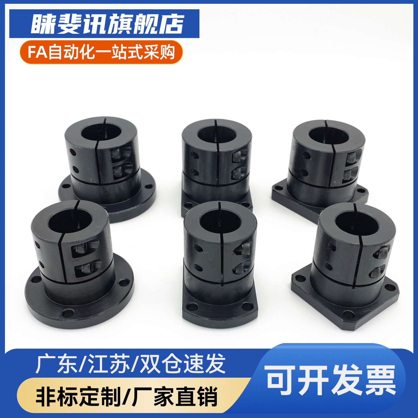 STHWSB/STHWSBL12/16/20/25/30方法兰导向轴支座开口型光轴固定座