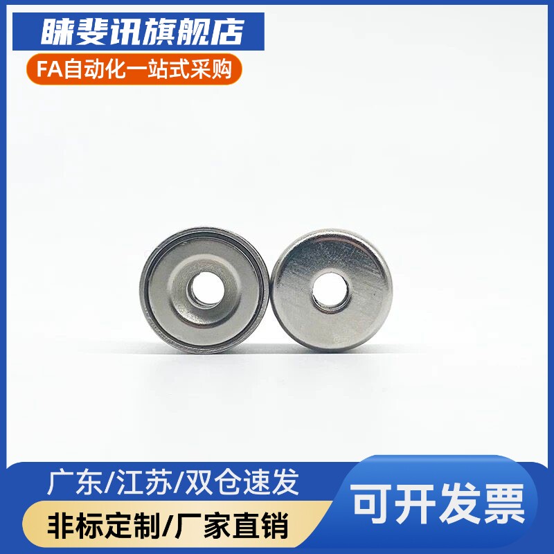 NHXCS/NHXCSH8/10/12/1//20/25-2/3动/44.55/5/6磁同款铁平头螺栓