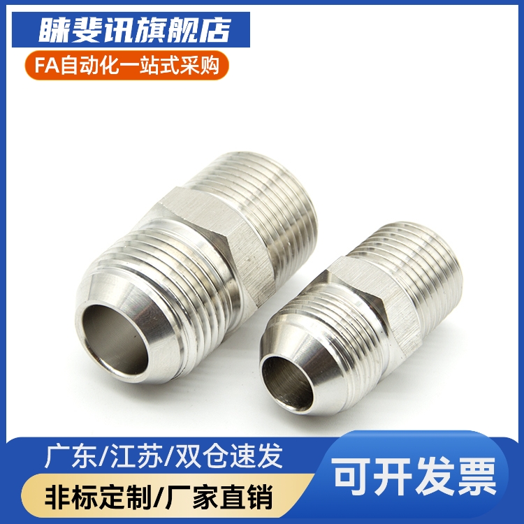 YCPT YCPTS 11 12 13 22 23 34 33 44 液压水压用接头