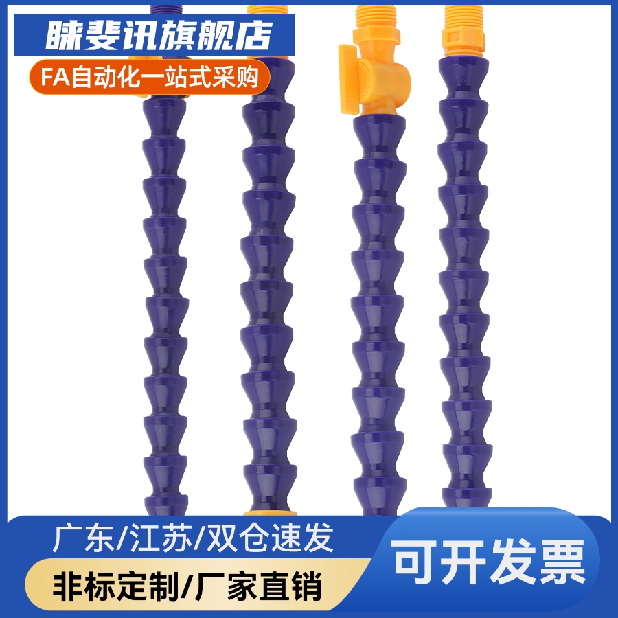 C-HOSAJ/HJD-2-30-5/10/15/20/25/35/A1/D1/C1/B1/4 活动软管