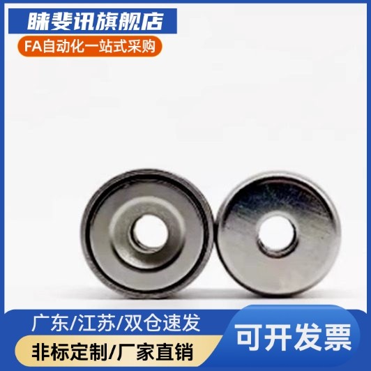 磁铁NHXCS/C-NHXCC8/10/12/15/20/25-5.5/4/3/5/4.5/6替换