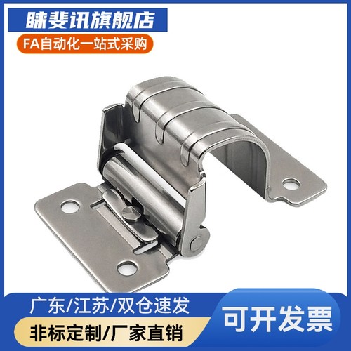 Y合达 HFK06-03 HFK06-07工字型扭矩蝶形铰链 内装制动型