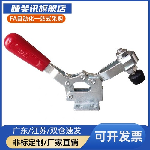 快速夹钳肘夹夹5具WDC20300 WDC 20400 2072-BW 02800 DCYNL20800