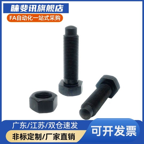 碳钢定位调整螺栓PBE21STCA8/10-15/20/25/30/35/40/50/60/70/80