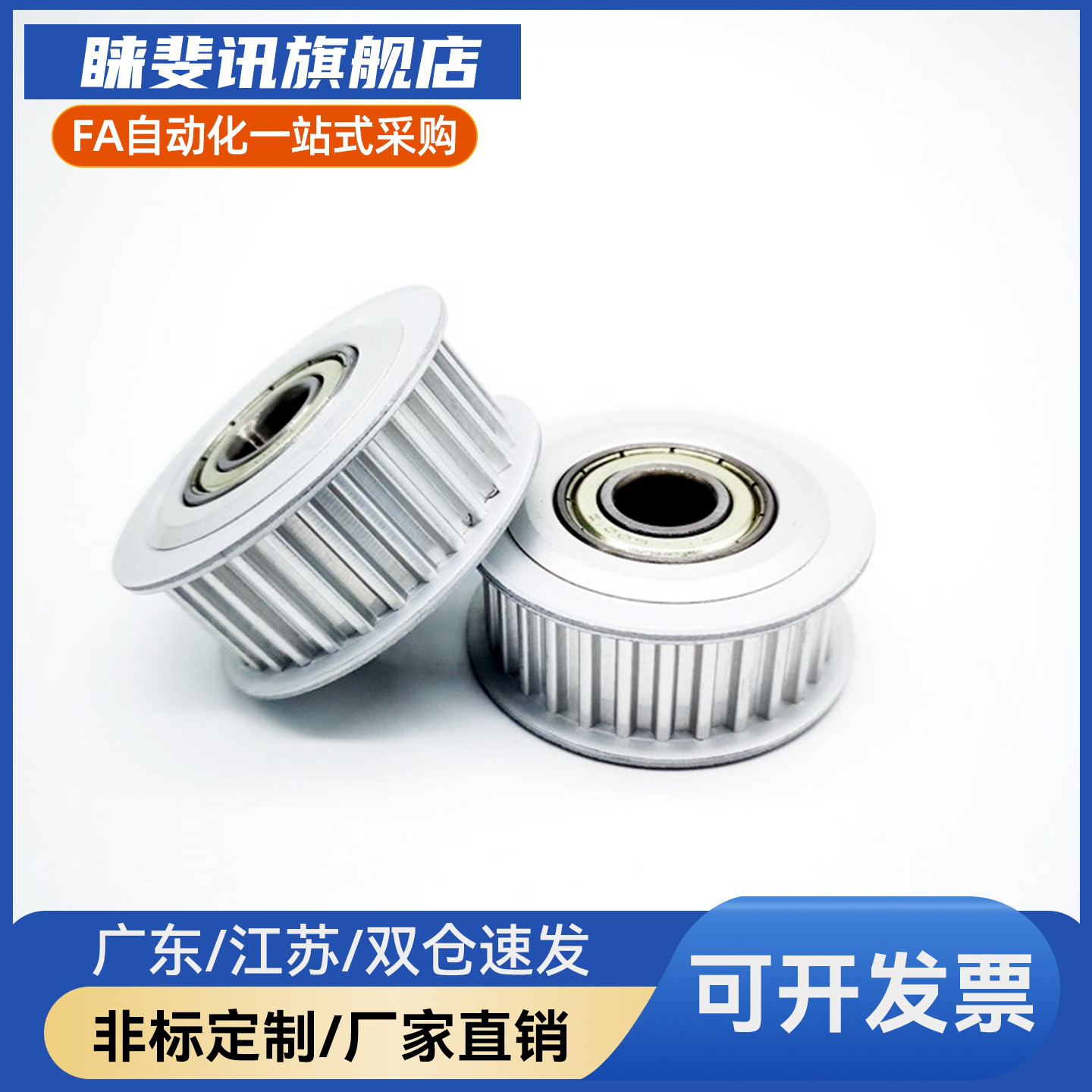 高扭矩同步带轮TAA/TABS2M/S3M/S5M/S8M-14/16/18/23/36/60