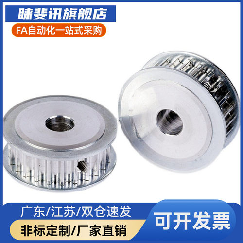 HTPA32S3M100-A-N8 N10 NK10 N12 N12.7 N14 N15 N16N17N18同步轮