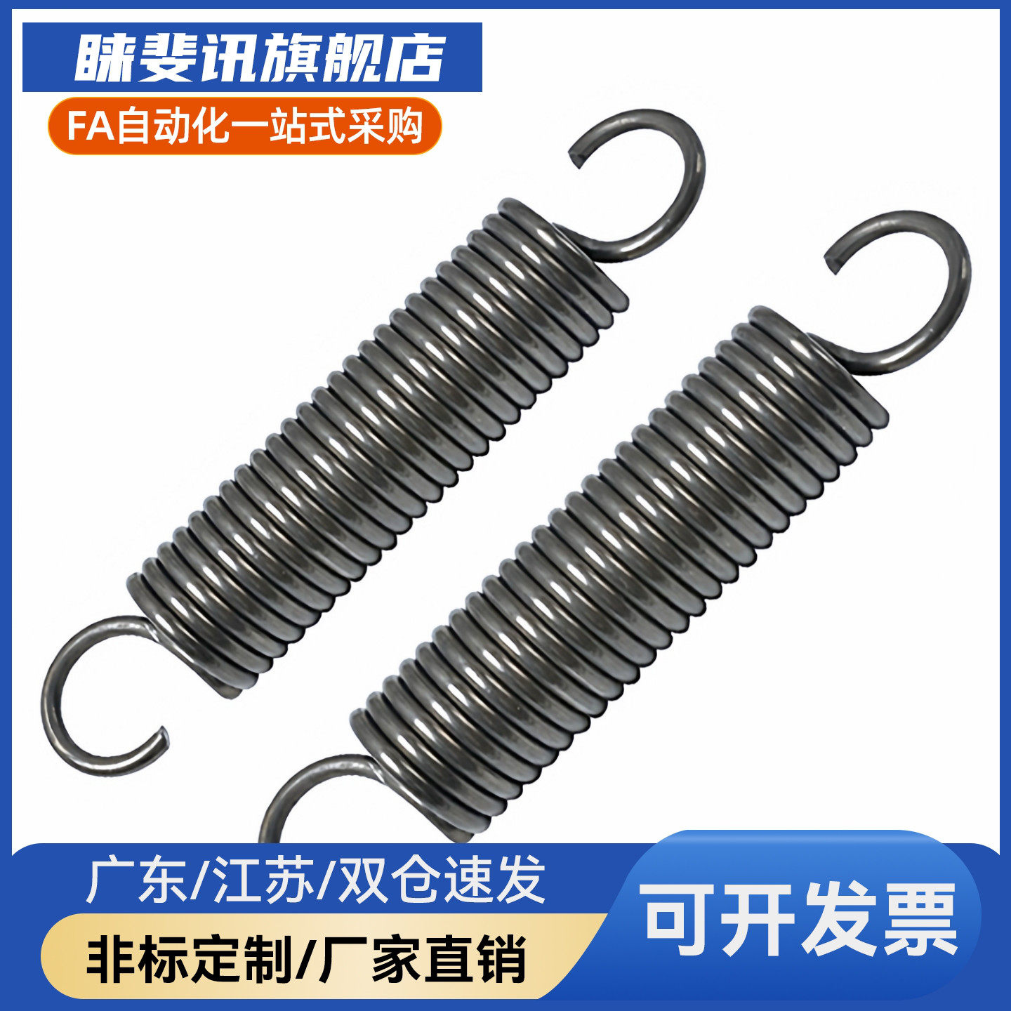 拉簧C-AUS/AWS/AUU/AWU/AWF3/4/5/6/8/10-10/15/20/30/40/45/5060