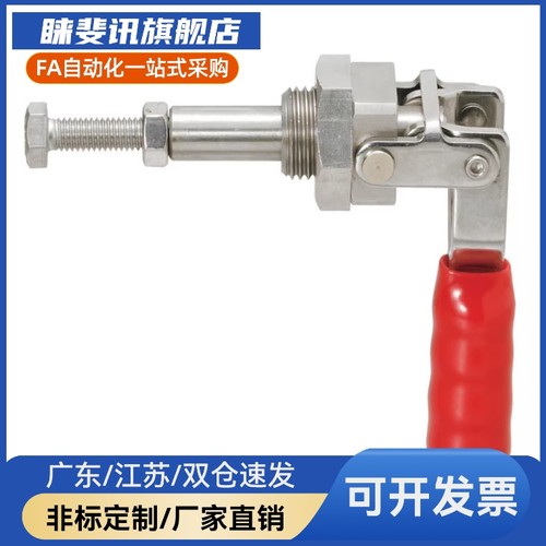 WDC36202M WDC36224M 推拉压紧式万向安装快速夹钳/品质