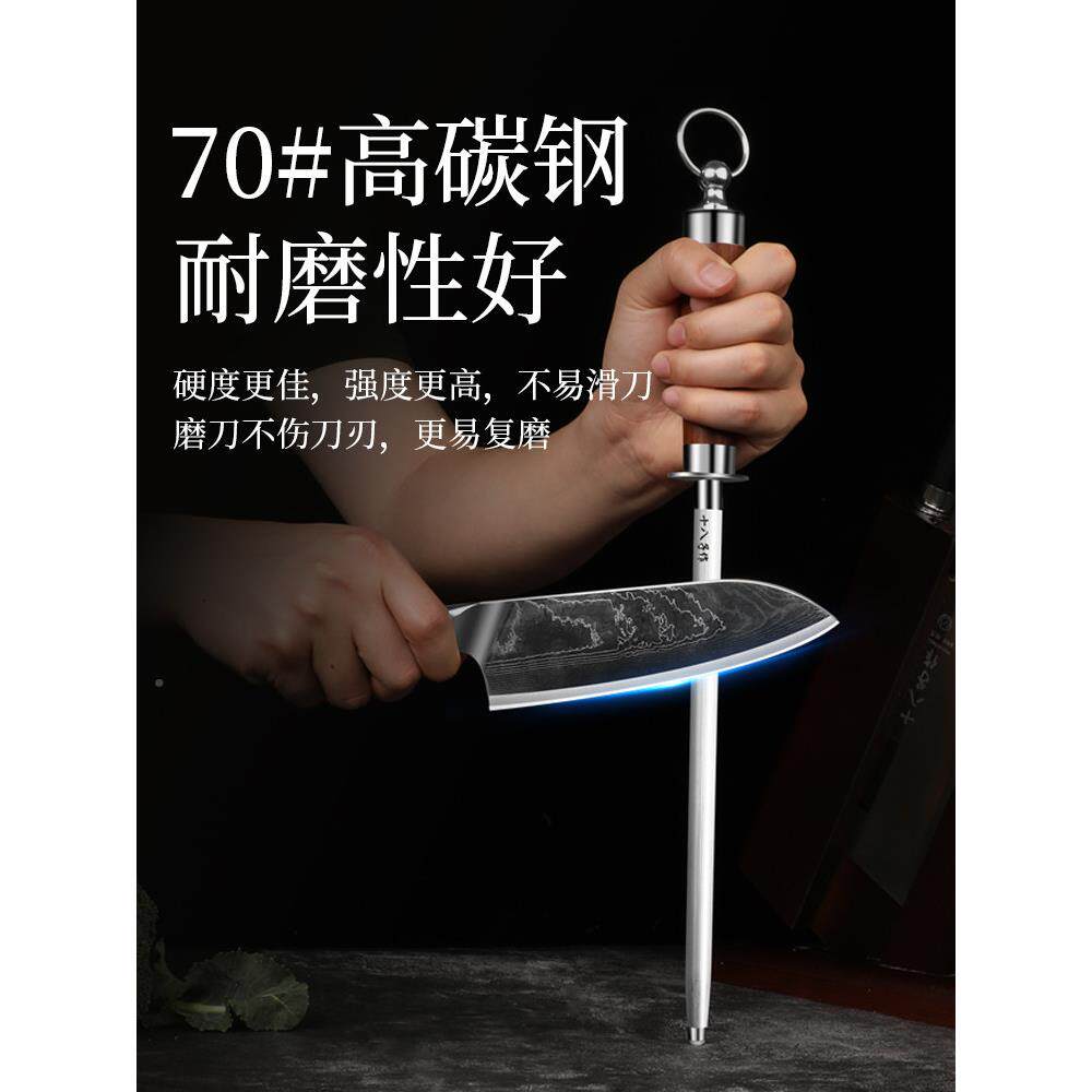 十八作磨刀磨刀家棒用菜刀磨刀器商棍用CAU屠子宰厂肉档专用磨刀