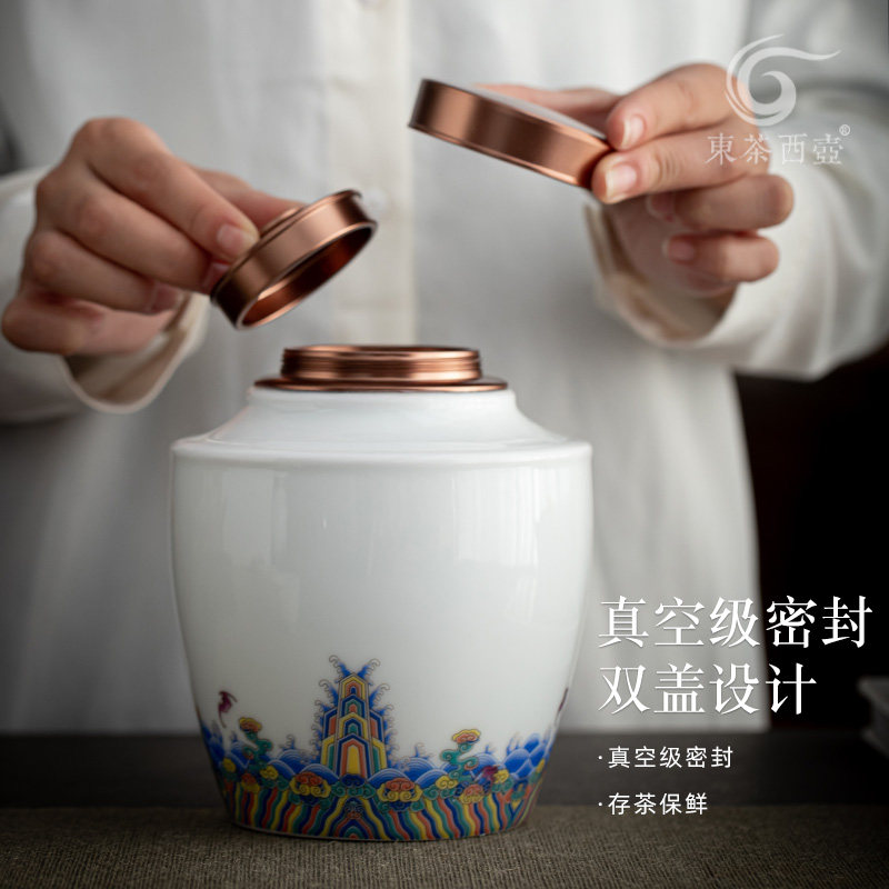 陶瓷茶叶罐中号双罐茶叶包装盒礼品定制海水江崖茶罐金属盖密封罐
