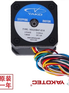 YAKO 研控马达 两相步进电机 YK42HB47-01A 6根线 DC1.2A
