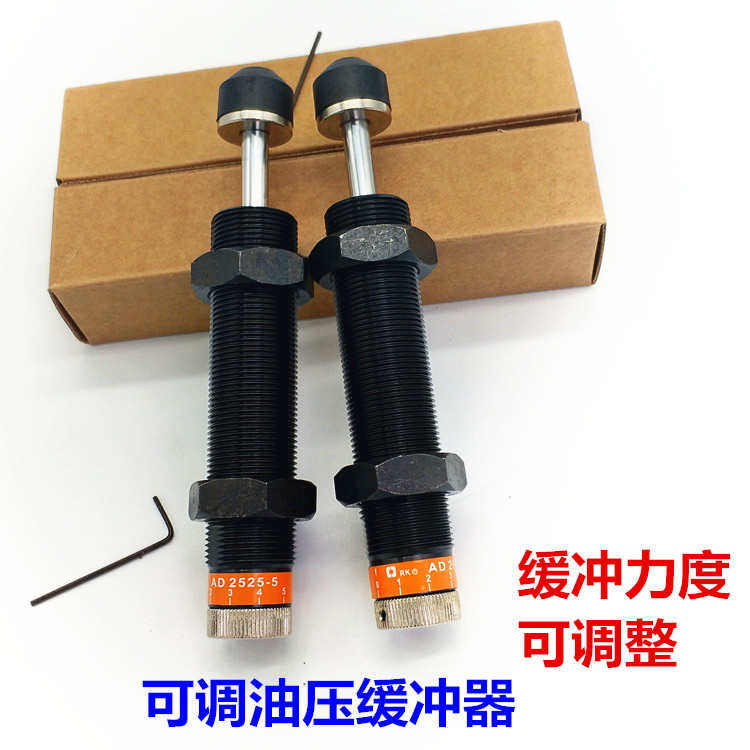 可调油压液压缓冲器阻尼器AD1412AD1425AD1410-5AD1416AD1007
