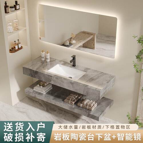 双层岩板洗手盆浴室柜陶瓷无缝洗手台盆组合卫生间洗漱台脸盆