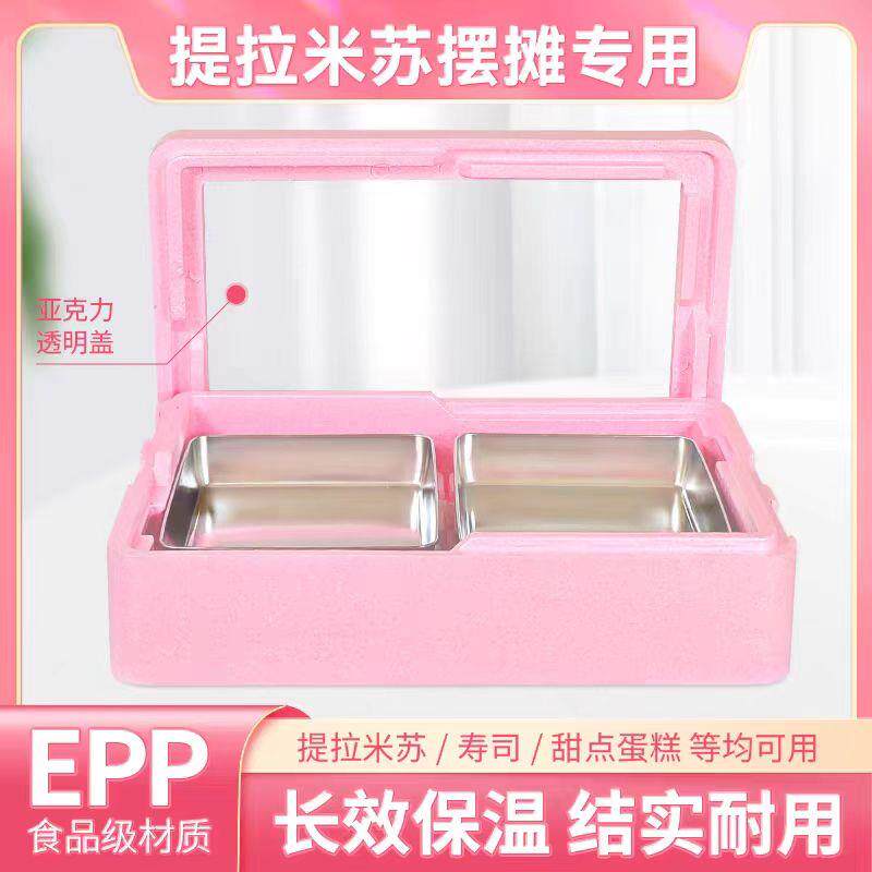 多加EPP泡层蛋沫保温箱商用摆摊27升45升透明盖叠烘培糕提拉米苏