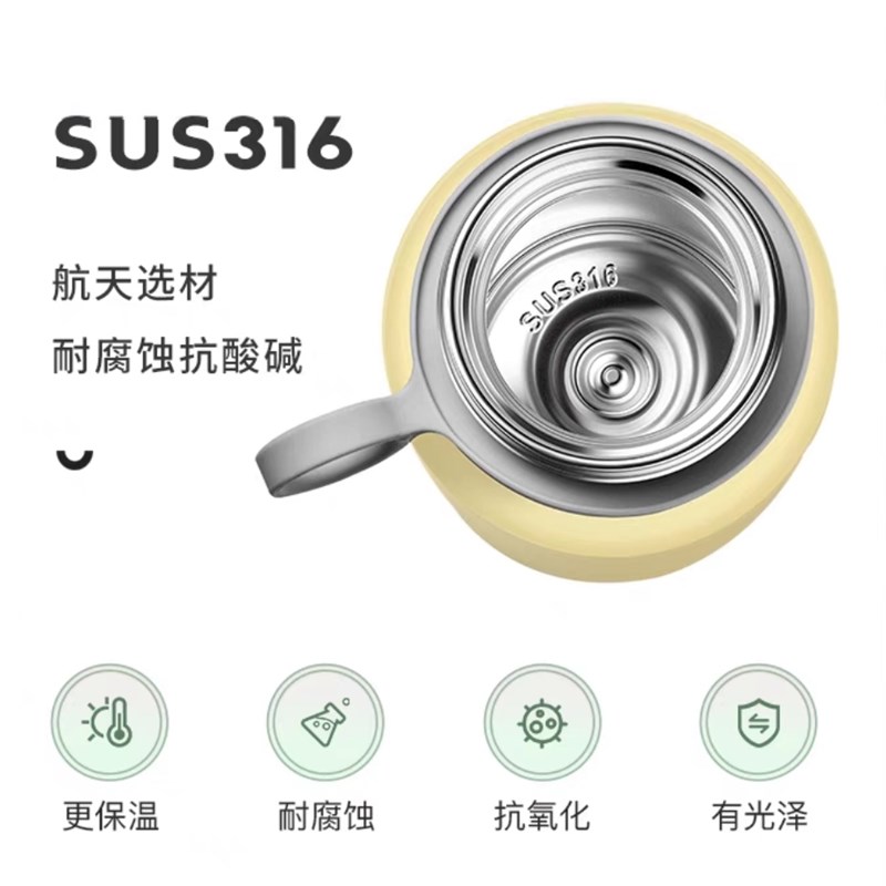 艾特屋316不锈钢保温杯双盖设计高颜值大容量大肚杯户外便携