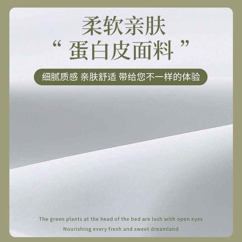 蛋白皮简床头靠软包垫约现代床靠套罩榻榻米自粘洗卧室软008620包