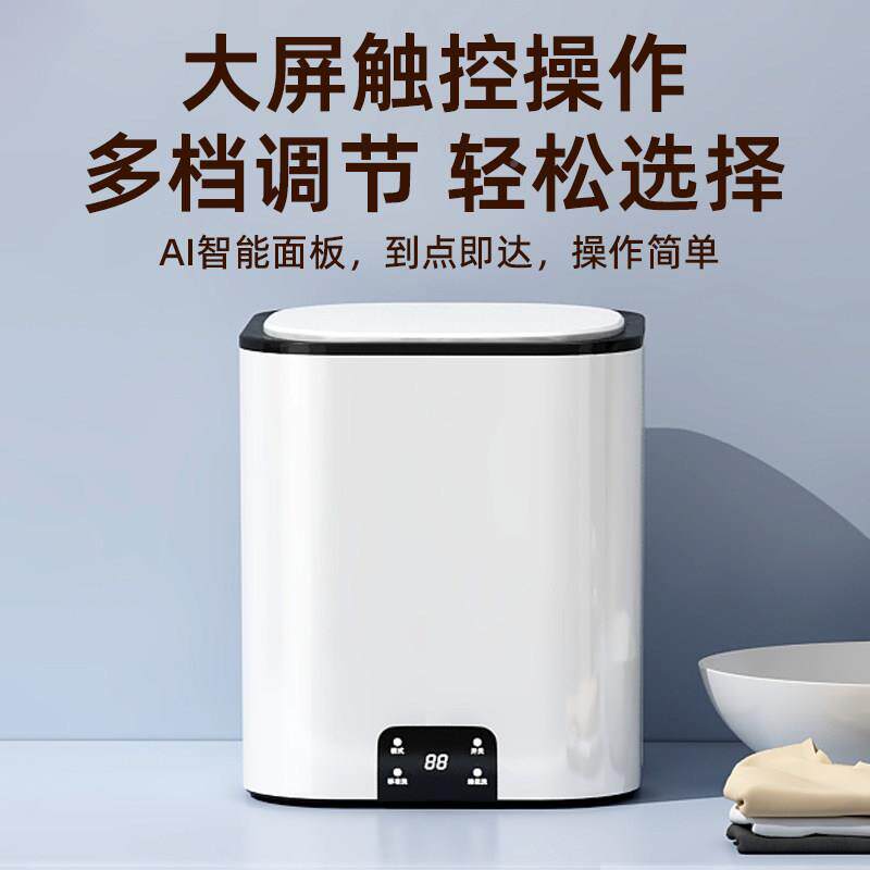 内衣洗衣机内裤洗袜机宿舍小迷你全神自型动专杯用洗衣洗袜4子器