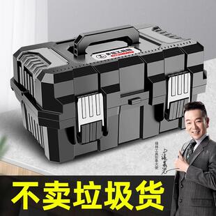 绿林电工五金收纳美术多功能工具箱层级盒号大工业家用套装手提式