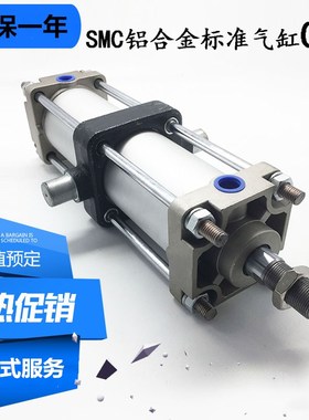 标准气缸CA2T CDA2F CDA2B63-25/50/75/100/125/150/175/200/300Z