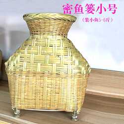 亮鱼篓贵州手工艺竹制品三穗竹编篓茶叶篓特大号杨梅竹篓小号芭磊