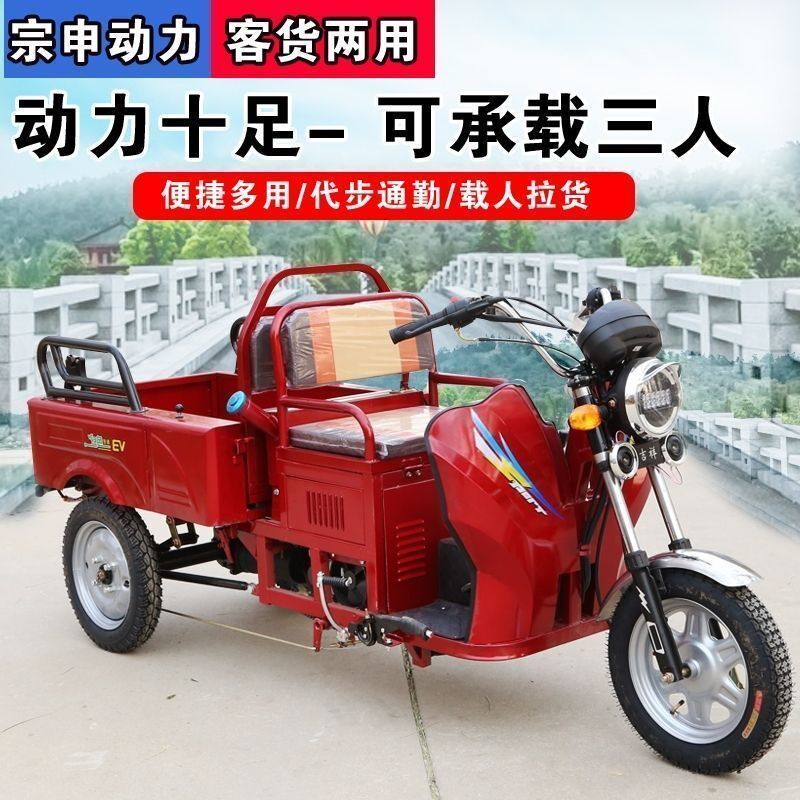 载货汽油三轮车110cc助力款代步老年客货两用燃油三轮摩托车