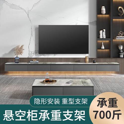 悬空电视柜承重支架角码配件固定墙上吊柜支撑架托架型层板书桌L - 封面