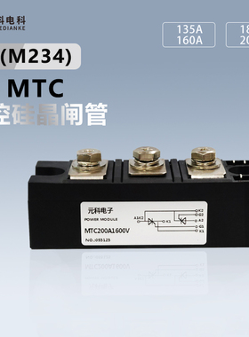 MTC160A1600V可控硅模块MTC135A 182A 200A-16晶闸管全控2000V