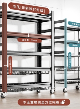 厨房置物架落地多层多功能果蔬1366菜篮子物收纳储微波炉架货架子