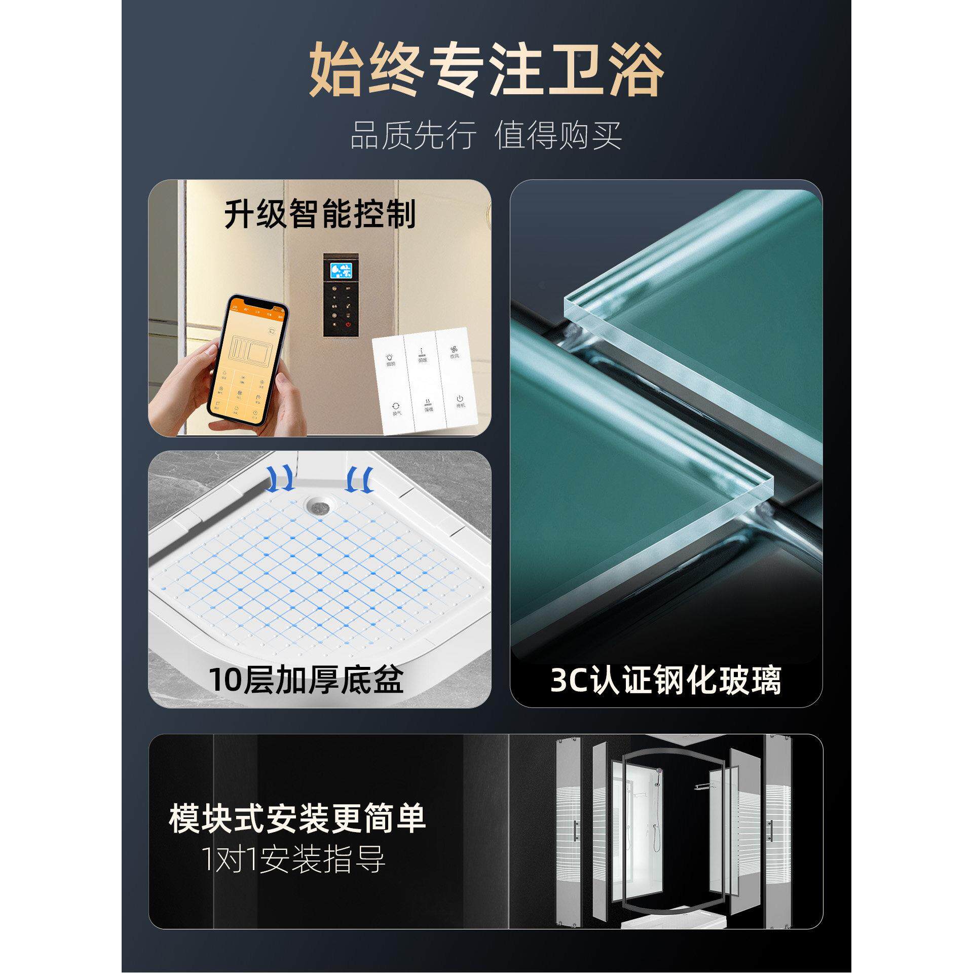 2025新型淋浴房卫房浴玻346一体式洗浴璃隔室断整体浴洗澡间成品