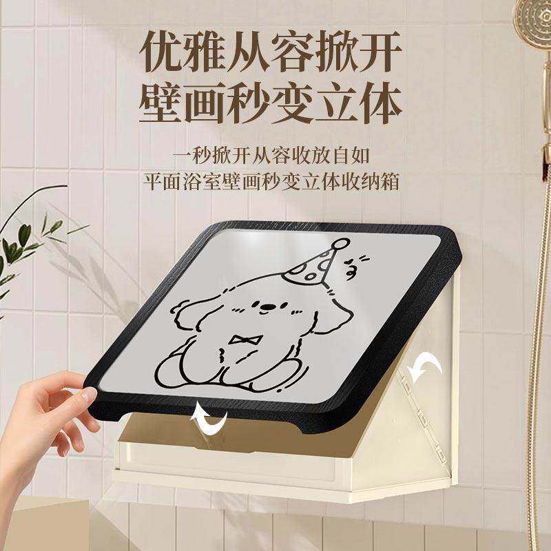 浴室壁物画收纳箱洗澡放衣叠服神器水折置架化妆室壁挂防KAXG式衣