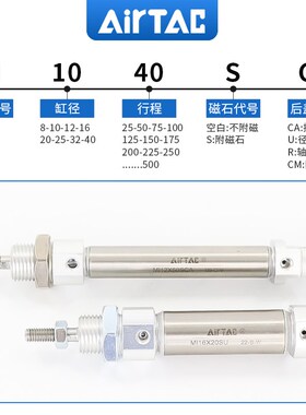 亚德客气动小型不锈钢迷你气缸10X20X30X40X50X60X75X100SUMI10*