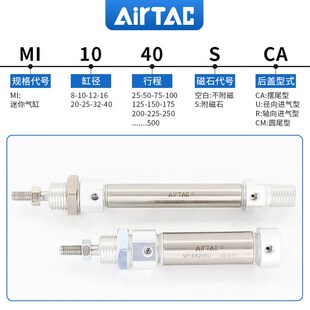 亚德客气动小型不锈钢迷你气缸10X20X30X40X50X60X75X100SUMI10
