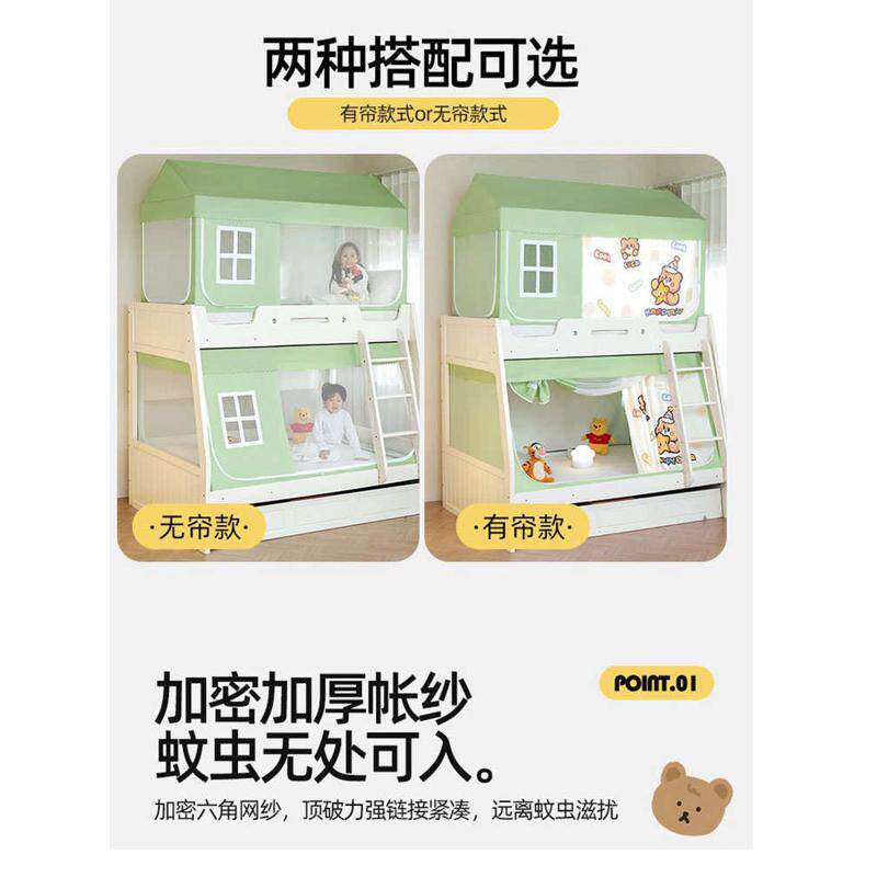 子母床蚊帐上下铺2025带遮光防一体式家用专用帘摔新款儿童床卧室